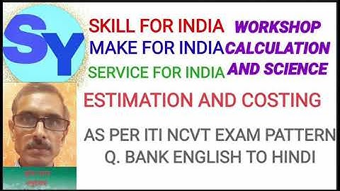 ESTIMATION AND COSTING ,WORKSHOP  CALCULATION &SCIENCE  FOR SECOND YEAR  ITI STUDENTS