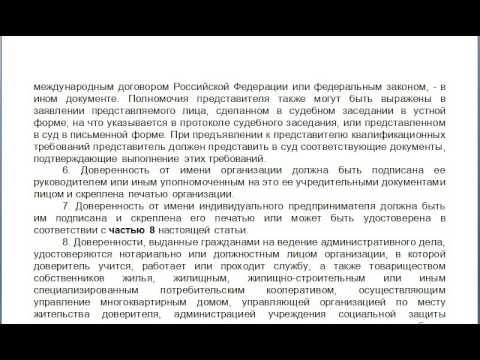 Образец жалобы в министерство здравоохранения москвы