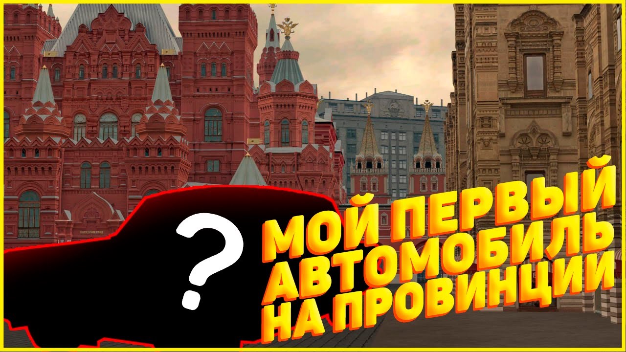 Мта провинция шкода Мта провинция шкода