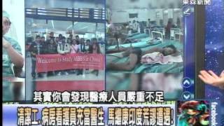 坐擁全球最大學校 印度「鐵路橋下」卻藏貧民小學！1030225-02