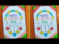 Father's Day Special Greeting Card / Happy Father's Day Card / Last Minute Father's Day Card Easy