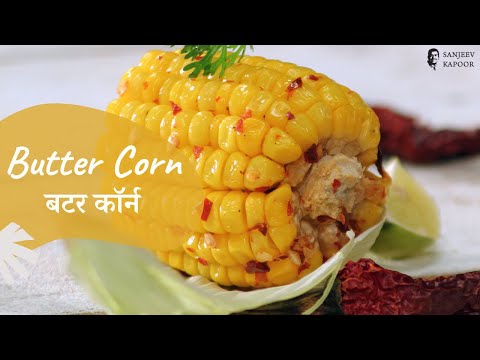 Butter Corn | बटर कॉर्न | Chef Anupa | Khane Deewane | Monsoon Recipes | Sanjeev Kapoor Khazana