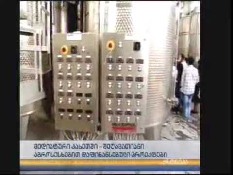 მედიატური კახეთში