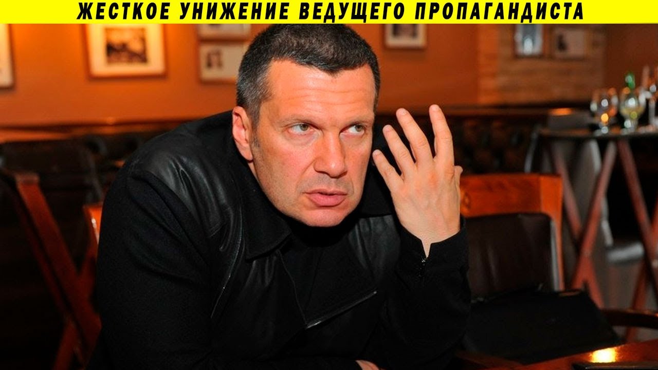 Соловьёву указали его место! Позор пропагандистов! Путинские флешмобы и Навальный