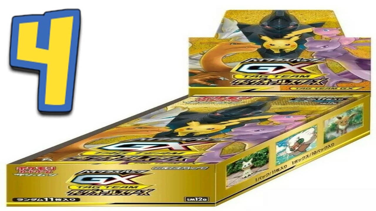 POKÉMON GX TAG TEAM ALL STARS BOX 4 YouTube