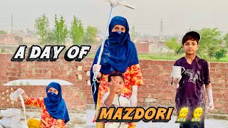 Today We Work Hard As Mazdor