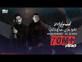 Mohanad zaiter  alshami  shou badi 3ed bzalat lyric         
