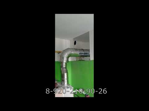 Стены из шифера.