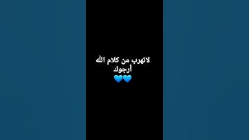 سورة الكهف بأجمل تلاوة #لايك #اكسبلور