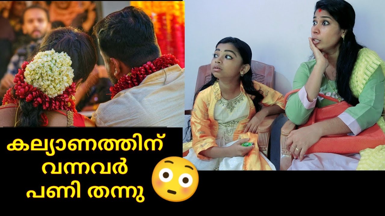 കല്യാണത്തിന് ചിലർ വരുന്നത് ഇതിന് മാത്രമാ😳 #avooos #comedy #marrage