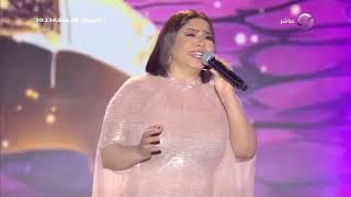 شيرين - مشاعر (من حفل جدة 2023) | Sherine - Masha'er (Jeddah Concert)