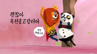 [옥션중고장터] 성숙한 중고거래의 시작, 옥션중고장터_TVC_B편 screenshot 4