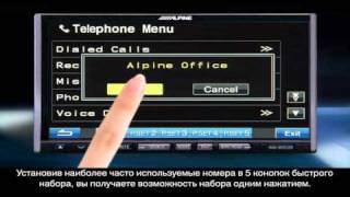 Медиастанция Alpine INA-W910R официальное видео