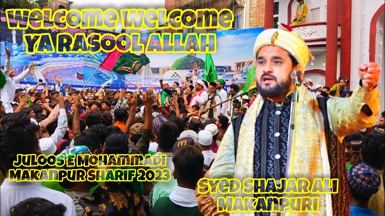 Welcome Welcome Ya Rasool Allah || Super Hit Naat || Syed Shajar Ali ...