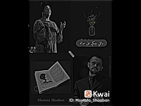 إلي بيشكي حالو لحالو جورج وسوف