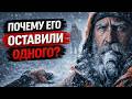 Его оставили умирать на Эвересте. И вот почему