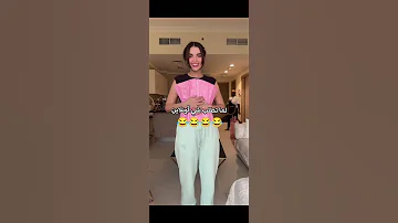ميس دعاء تيكتوك 