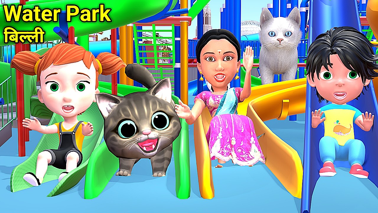 Water Park me बिल्ली 4 | Billi Ke Bache | Chintu | pagal beta |comedy video | cs bishtvines