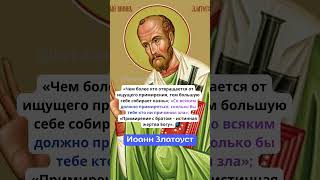 ПРИМИРЕНИЕ С БРАТОМ — ИСТИННАЯ ЖЕРТВА БОГУ #shorts #бог #вера #христианкаплюс