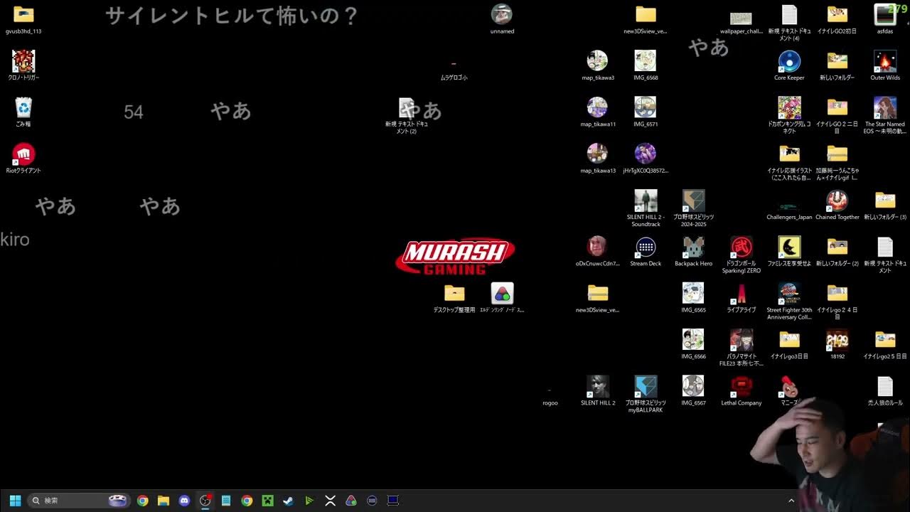 【Twitch】うんこちゃん『時代はサイレントヒル２その２』【2024/10/28-29】