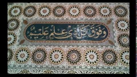 صلاة التراويح من مسجد أبي ذر الغفاري بالمدية تلاوة بصوت الشيخ يوسف والمقرء عبد الله والشيخ صاري