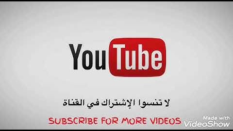 حاله واتس.. سورة الواقعة # القارئ ماهر المعيقلى. بدأ من الايه.. (1)*الى الايه (20)،