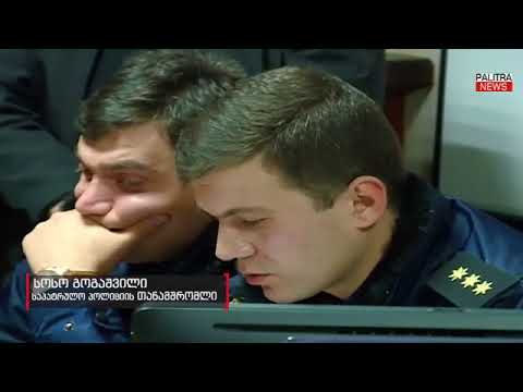 მეტროში ხულიგნობისთვის დაკავებულებს ჯარიმა დააკისრეს