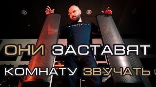 Электростаты - это звучит?