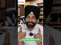 ਜੱਦੀ ਜਾਇਦਾਦ ਦੀ ਵੰਡ #sihal