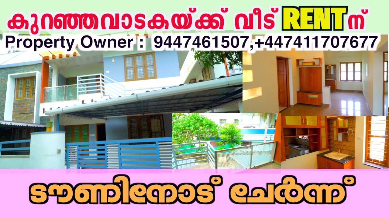 House for rent in Trivandrum Rental properties in Trivandrum ANURaja shekaran 03 11 2021