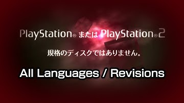 PlayStation 2: Unknown Disc (Red Screen of Death) - All Languages / Revisions