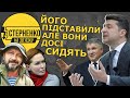 Аваков підставив Зеленського зі справою Шеремета, але Антоненка та Кузьменко все одно судитимуть