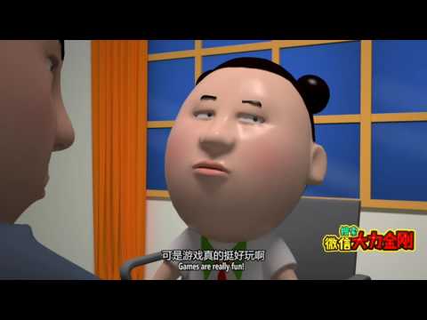 我差點就信了 018 时空穿越4