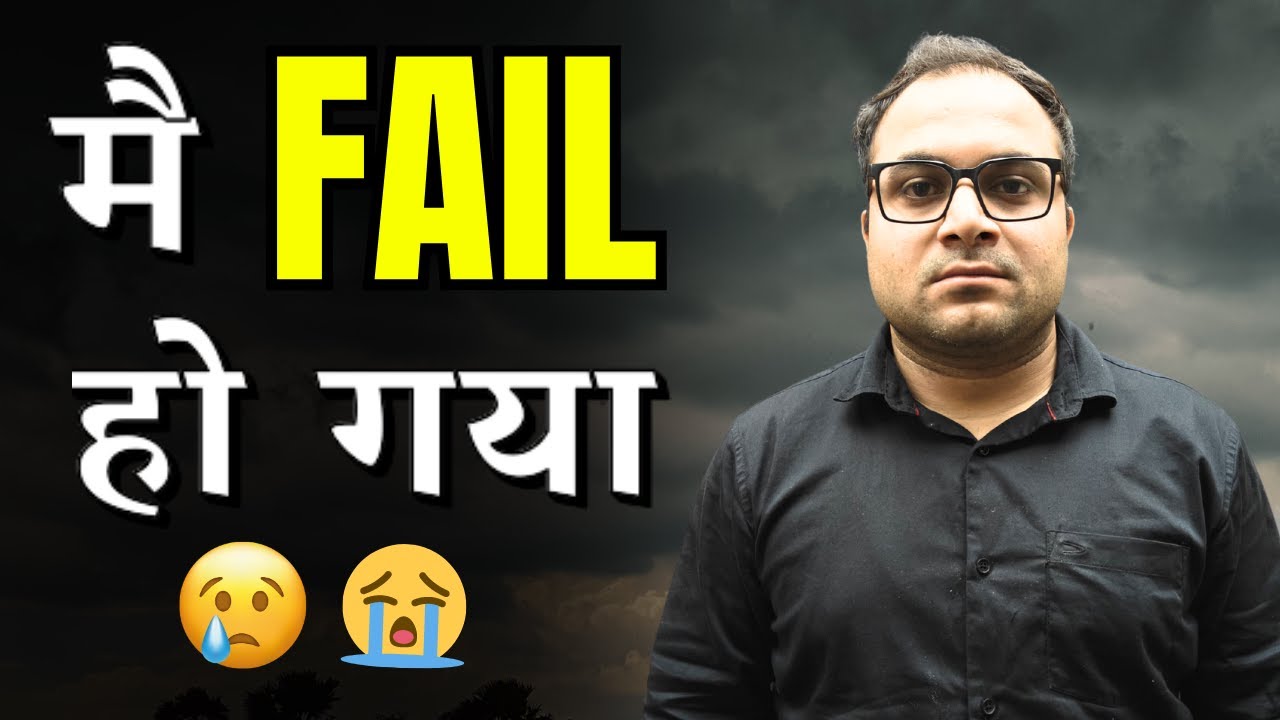 UPSC NDA 1 2024 Result Fail upsc-nda-1-2024-result-fail