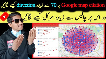 google map citation per 70 se ziyada driving directions kaise lagain | WsCube Tech