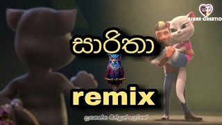 Sinhala Remix Song      Song  sinhala youtube sarita