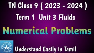 Numerical Problems| Class 9 Science Term 1 Unit 3 Fluids