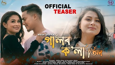 Galor Kola Til - Teaser | Meer Deep | Alishmita | Nilakshi Neog | Sunit Gogoi