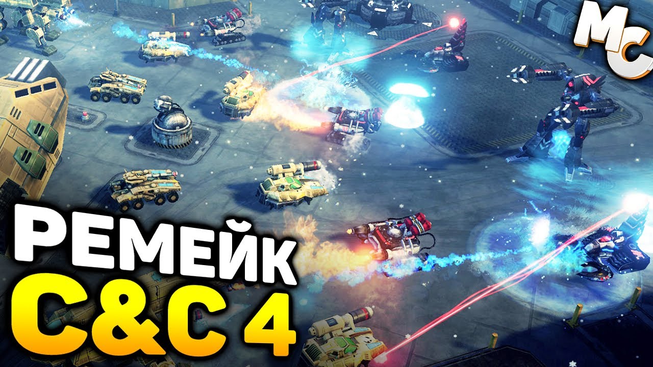 РЕМЕЙК C&C 4 ОТ ФАНАТОВ! - Tiberian Fallout (C&C Red Alert 3 Mod.