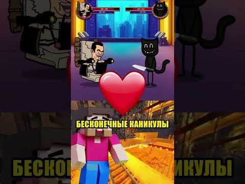 🚽 G-MAN vs КАРТУН КЭТ 🐈⬛