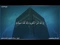ملعونين اينما ثقفوا اخذوا وقتلوا تقتيلا