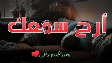 ارح سمعك.. تلاوة هادئة تريح القلب والعقل💙🎧 | تأخذك الى عالم آخر🎧