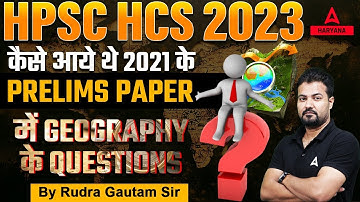 HPSC HCS | कैसे आये थे 2021 के Paper में Geography के Questions | Complete Discussion | by Rudra Sir