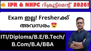 IPR & NHPC Recruitment 2026 🔥 | No Exam | Fresher Jobs | ITI/Diploma/Degree Eligible