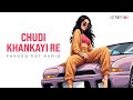Chudi Khankayi Re (Farooq Got Audio Remix) Salman Khan | Yeh Hai Jalwa | Hip Hop/Trap Mix