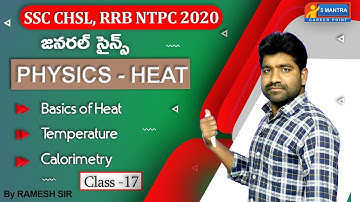 Physics- Heat | Basics of Heat, Temperature & Calorimetry  For All Exams Appsc, Tspsc by Ramesh sir