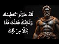 تنتهي ألاعيب النرجسي ين حيث تبدأ سكينتك الفلسفة الر واقية تنتهي ألاعيب النرجسي ين حيث تبدأ سكينتك الفلسفة الر واقية