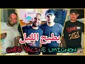 CHEB YACINE LMIGNON 2021 LIVE 🔥🔥ضري جاي دخلاني🔥🔥