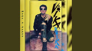 картинка: Тинди-ринди