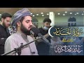 سورة الحديد كاملة من التلاوات الخاشعة لشهر رمضان 1442 سورة الحديد كاملة من التلاوات الخاشعة لشهر رمضان 1442